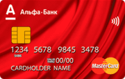 альфа банк кредит красная карта